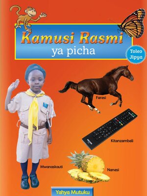 cover image of Kamusi Rasmi ya picha